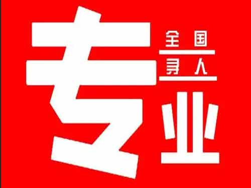 牡丹侦探调查如何找到可靠的调查公司